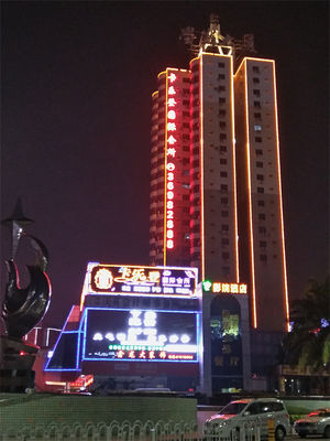 RGB IP65 12W Waterproof LED Linear Light DC24V SMD3535