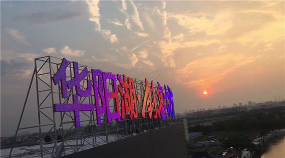 IP67 Waterproof SPI RGB 12MM LED Pixel Miracle Bean 5V 12V Led Pixel Light